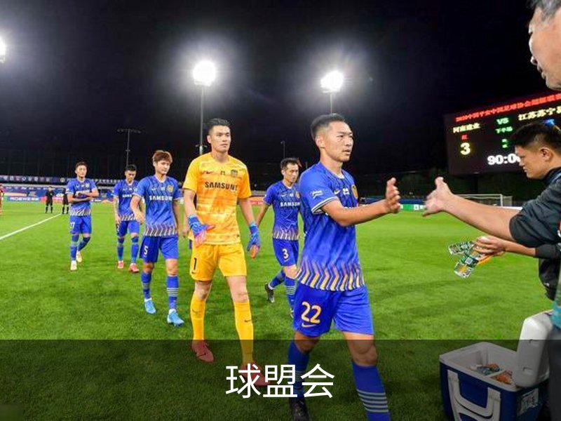 球盟会品牌故事